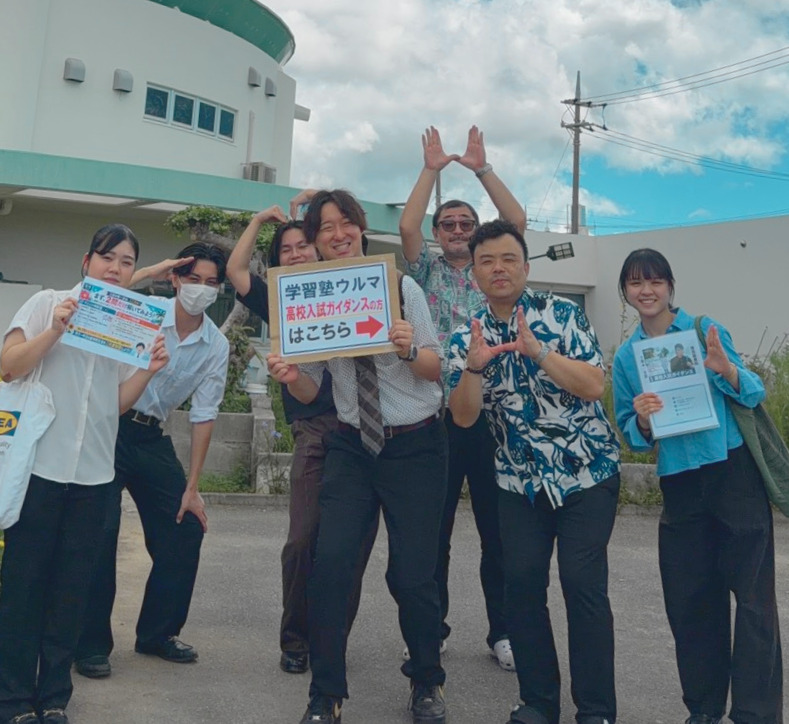学習塾ウルマ高校入試分析ガイダンス後の講師・スタッフの集合写真